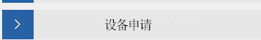 伟德国际1946bv官网