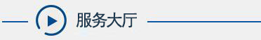 伟德国际1946bv官网